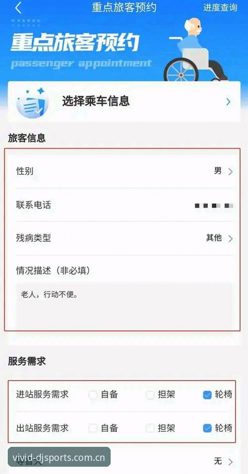 大江体育平台注册对比完整指南：从入门到精通的技术评测