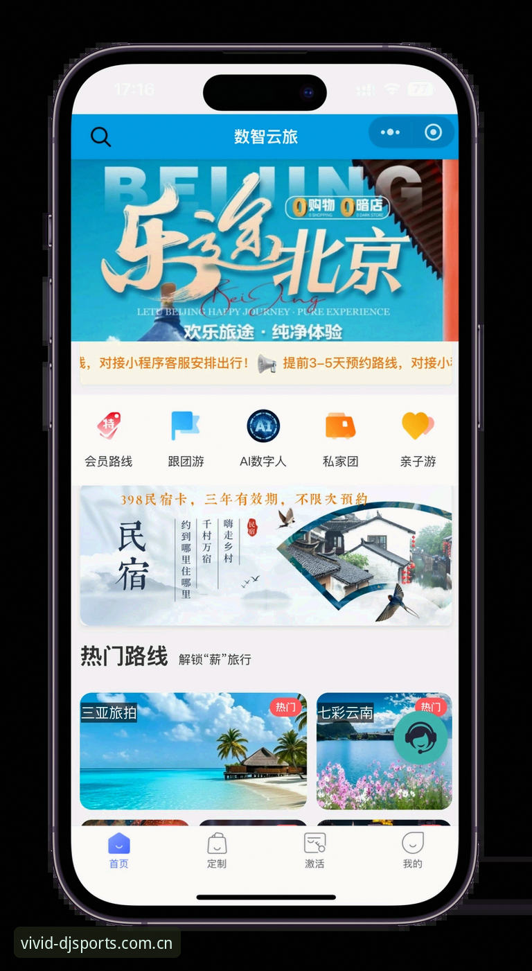 大江体育怎么下载 大江体育APP下载全攻略:避免闪退、版本选择的实用技巧