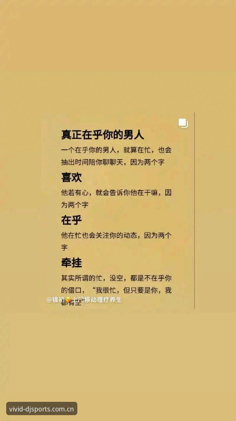 大江体育安卓版怎么样 3个理由告诉你大江体育安卓版怎么样,新手必看的使用指南