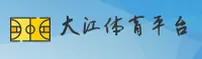 大江体育(DJSPORTS)官方网站 · 活力全开 · 7X9B